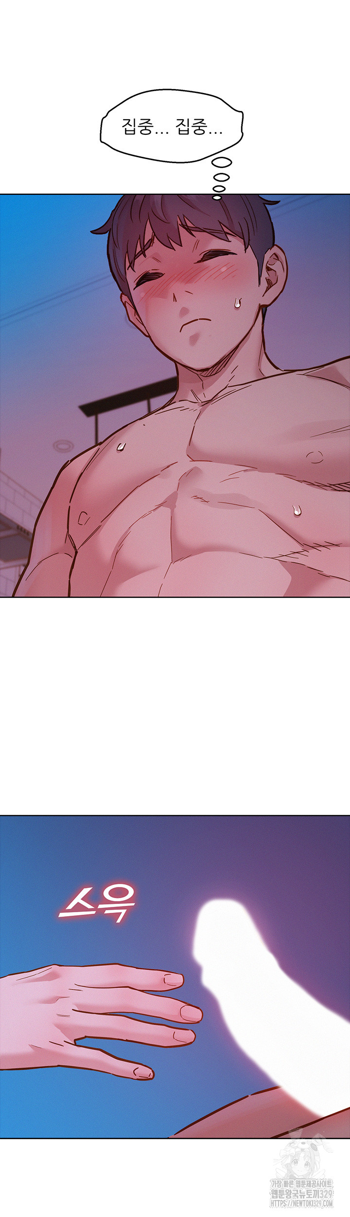 Friendship to Love Raw - Chapter 72 [photo 34] - MangaPorn