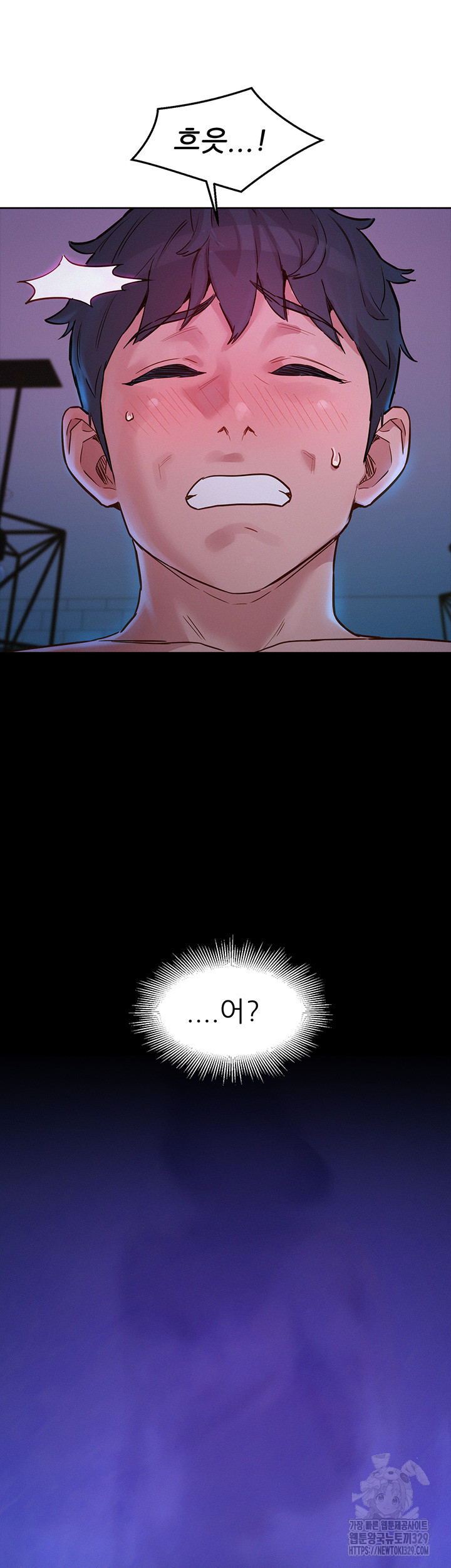 Friendship to Love Raw - Chapter 72 [photo 35] - MangaPorn