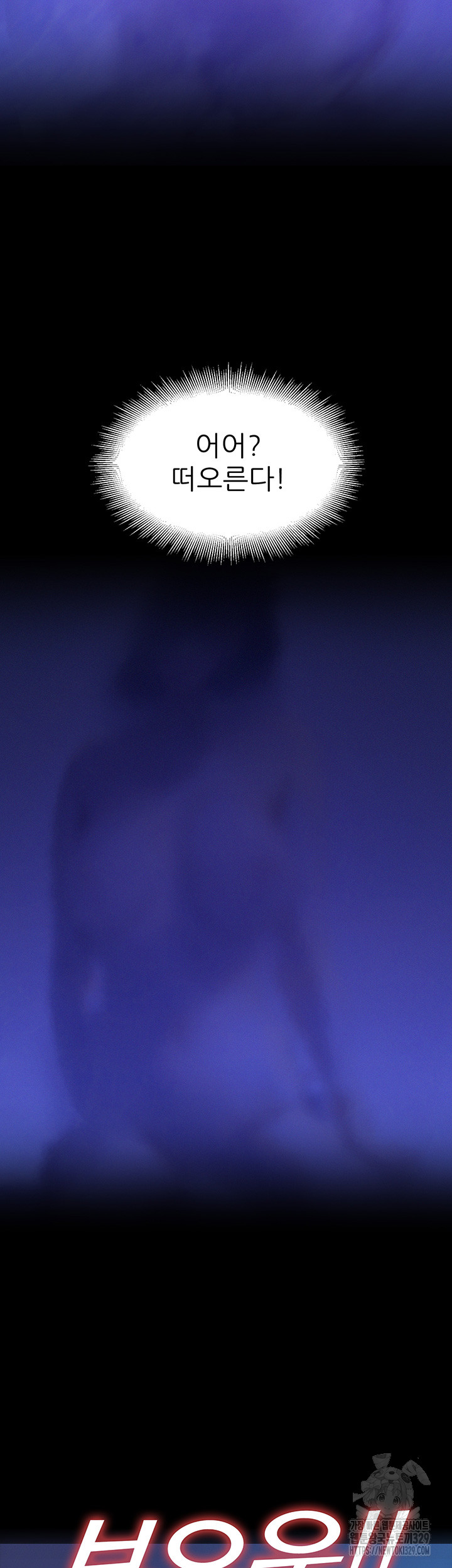 Friendship to Love Raw - Chapter 72 [photo 36] - MangaPorn