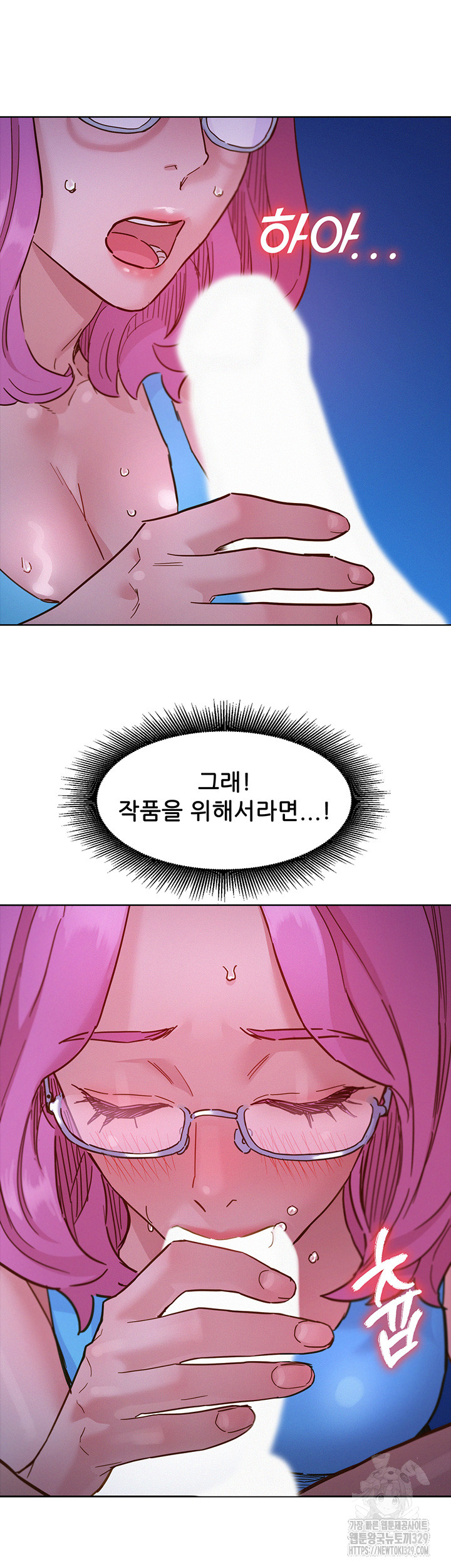 Friendship to Love Raw - Chapter 72 [photo 43] - MangaPorn