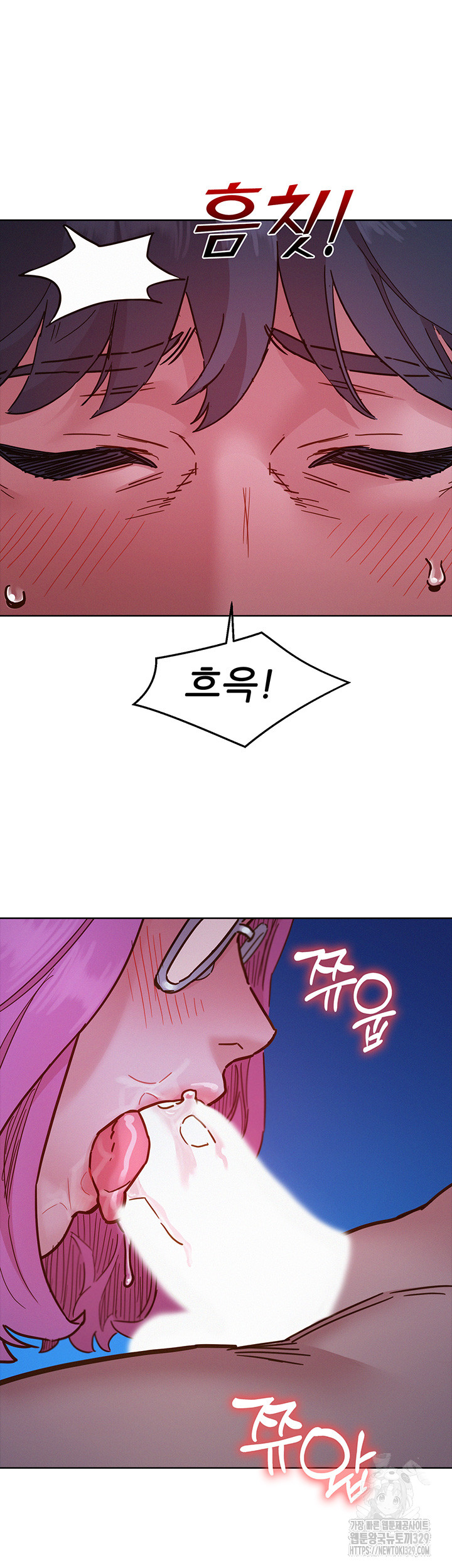 Friendship to Love Raw - Chapter 72 [photo 44] - MangaPorn