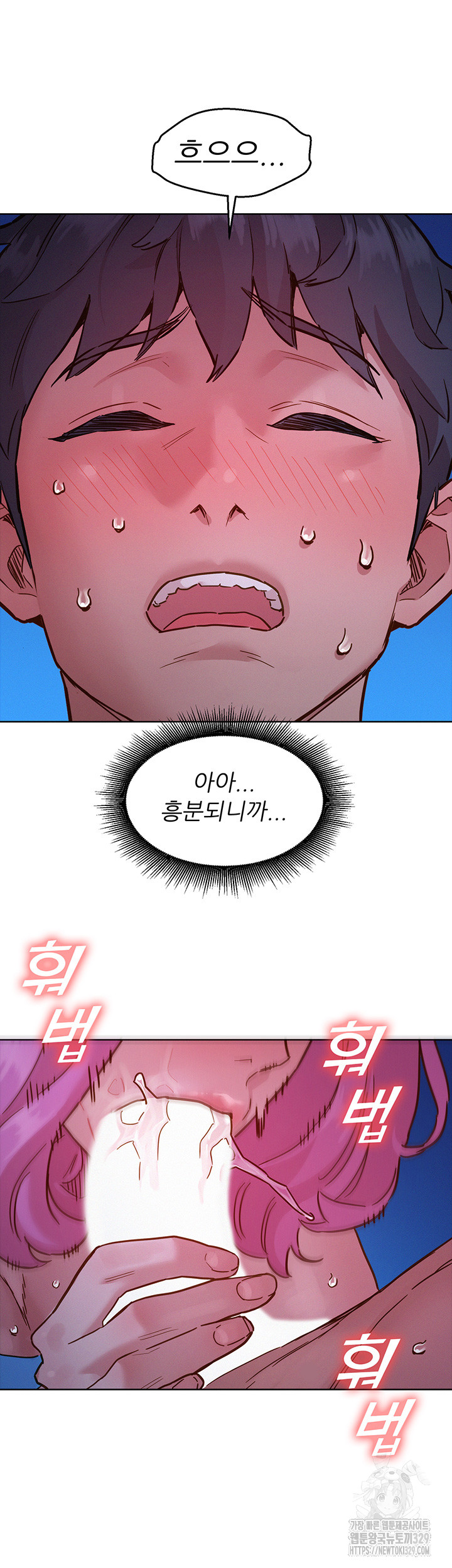 Friendship to Love Raw - Chapter 72 [photo 45] - MangaPorn