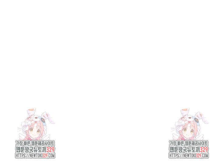 Friendship to Love Raw - Chapter 72 [photo 48] - MangaPorn