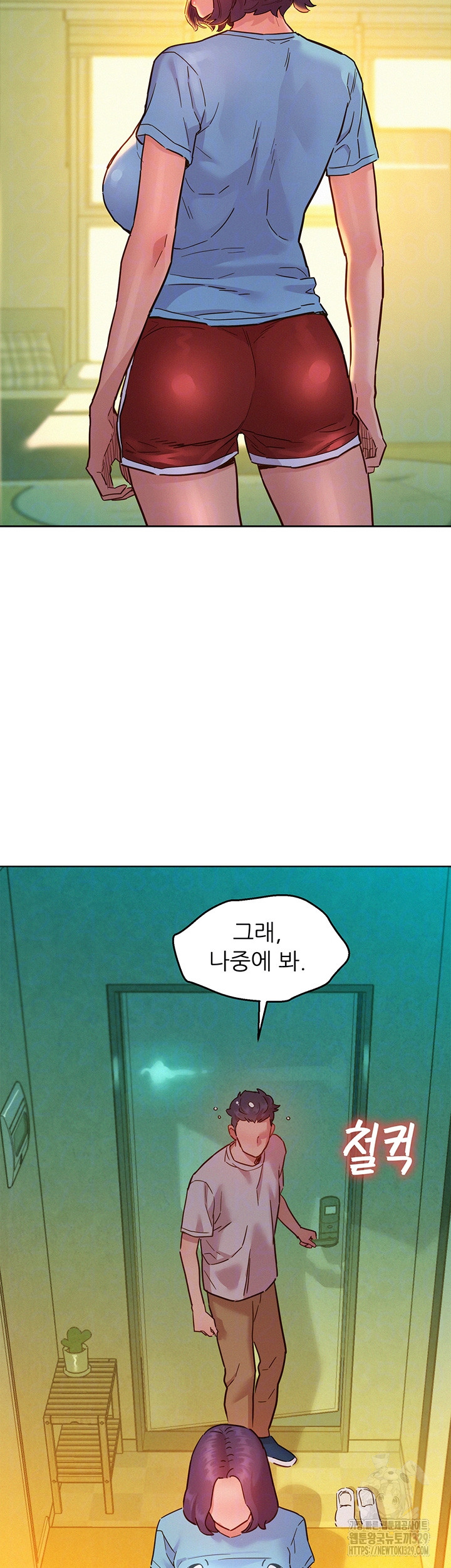 Friendship to Love Raw - Chapter 72 [photo 9] - MangaPorn