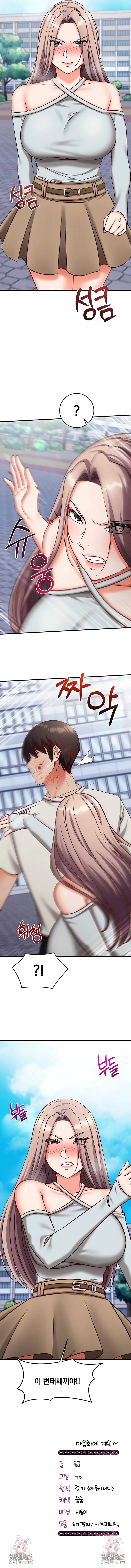 Mind Control Raw - Chapter 20 [photo 11] - MangaPorn