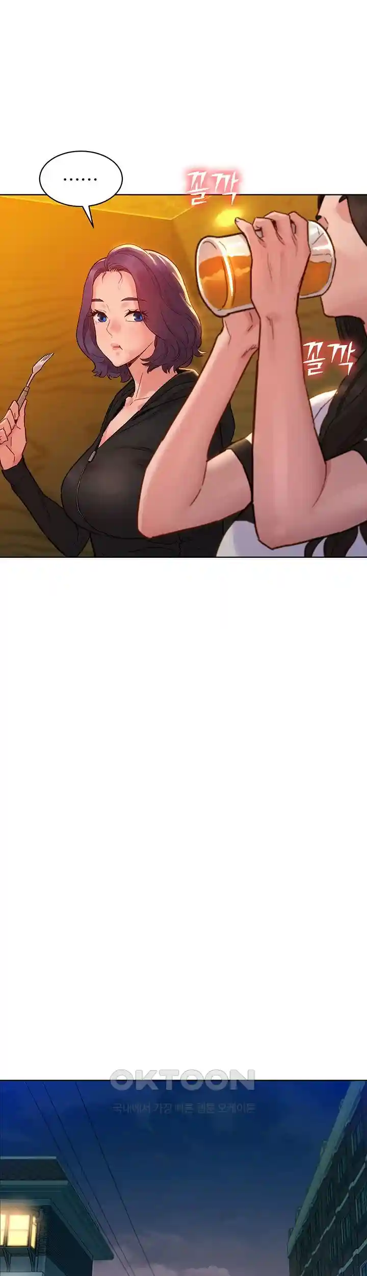 Friendship to Love Raw - Chapter 73 [photo 40] - MangaPorn