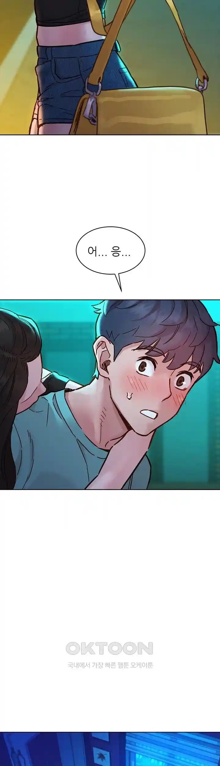 Friendship to Love Raw - Chapter 73 [photo 46] - MangaPorn