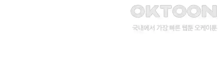 Friendship to Love Raw - Chapter 73 [photo 5] - MangaPorn