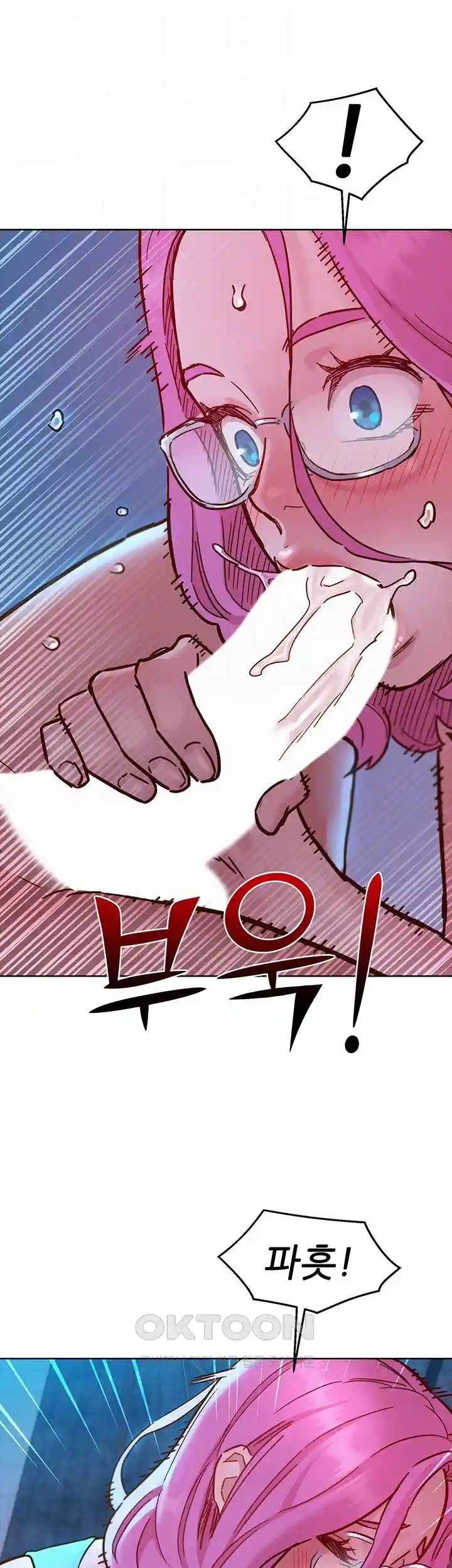 Friendship to Love Raw - Chapter 73 [photo 6] - MangaPorn