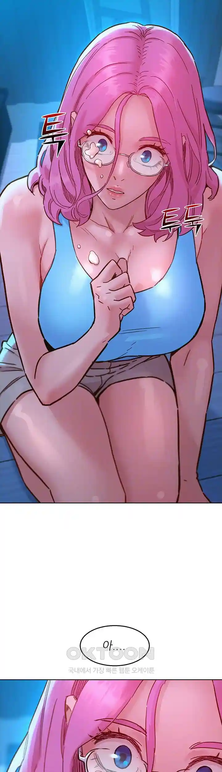 Friendship to Love Raw - Chapter 73 [photo 8] - MangaPorn