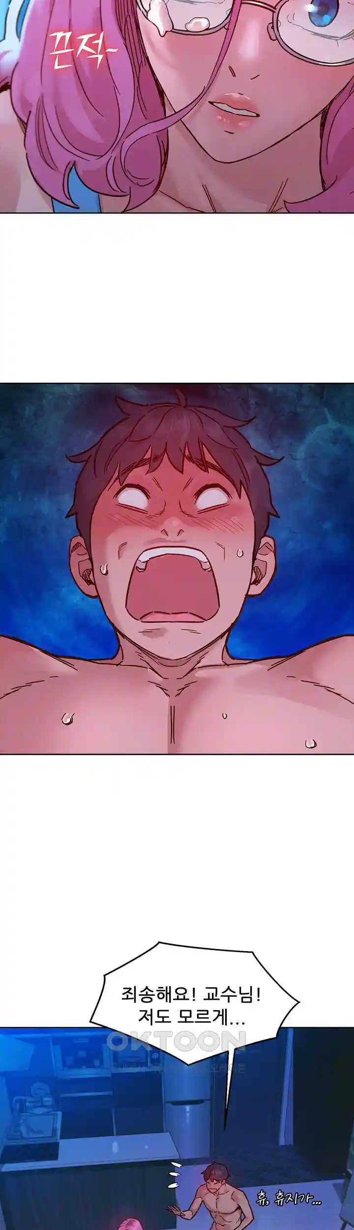 Friendship to Love Raw - Chapter 73 [photo 9] - MangaPorn