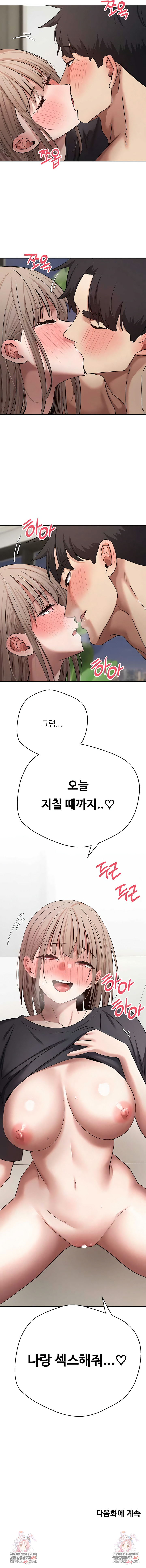 Turning My Life Around With Crypto Raw - Chapter 74 [photo 8] - MangaPorn