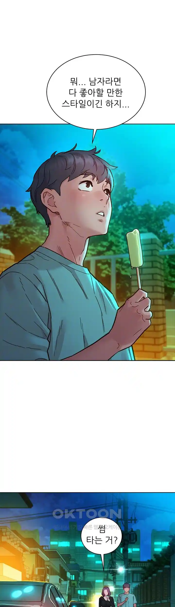 Friendship to Love Raw - Chapter 74 [photo 12] - MangaPorn