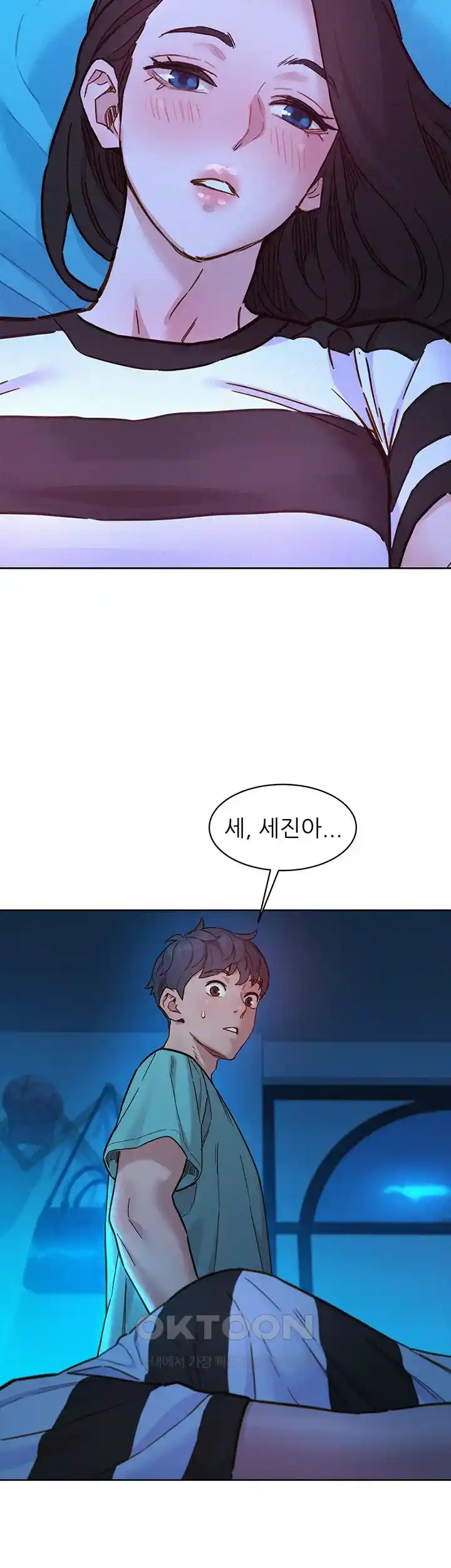 Friendship to Love Raw - Chapter 74 [photo 2] - MangaPorn