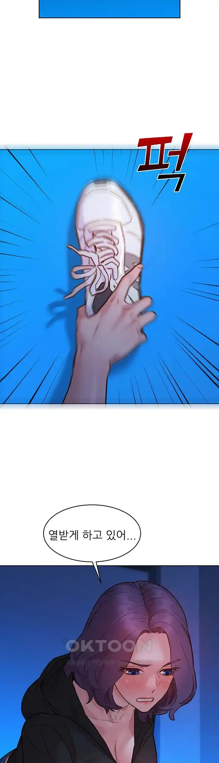 Friendship to Love Raw - Chapter 74 [photo 24] - MangaPorn