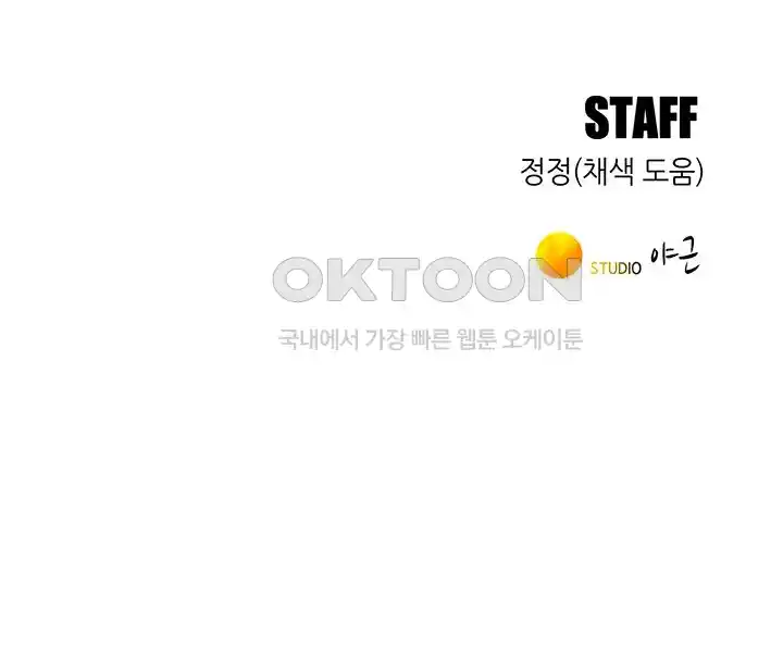 Friendship to Love Raw - Chapter 74 [photo 44] - MangaPorn