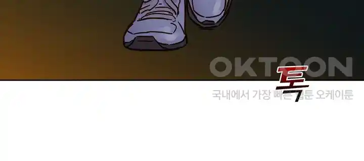 Friendship to Love Raw - Chapter 74 [photo 5] - MangaPorn