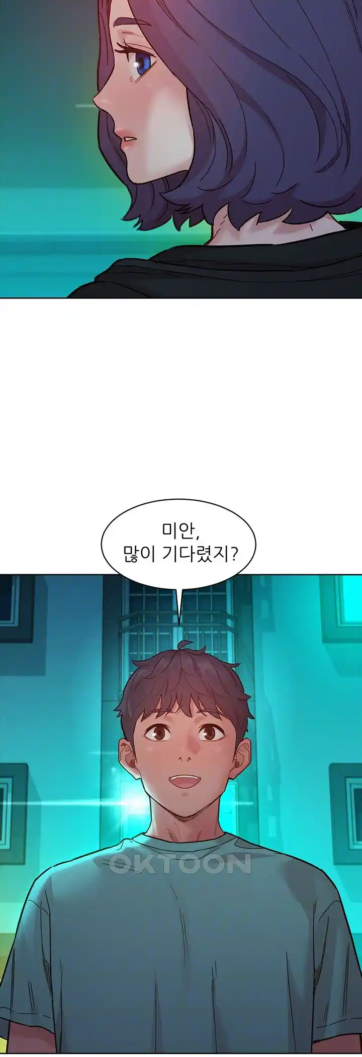 Friendship to Love Raw - Chapter 74 [photo 9] - MangaPorn