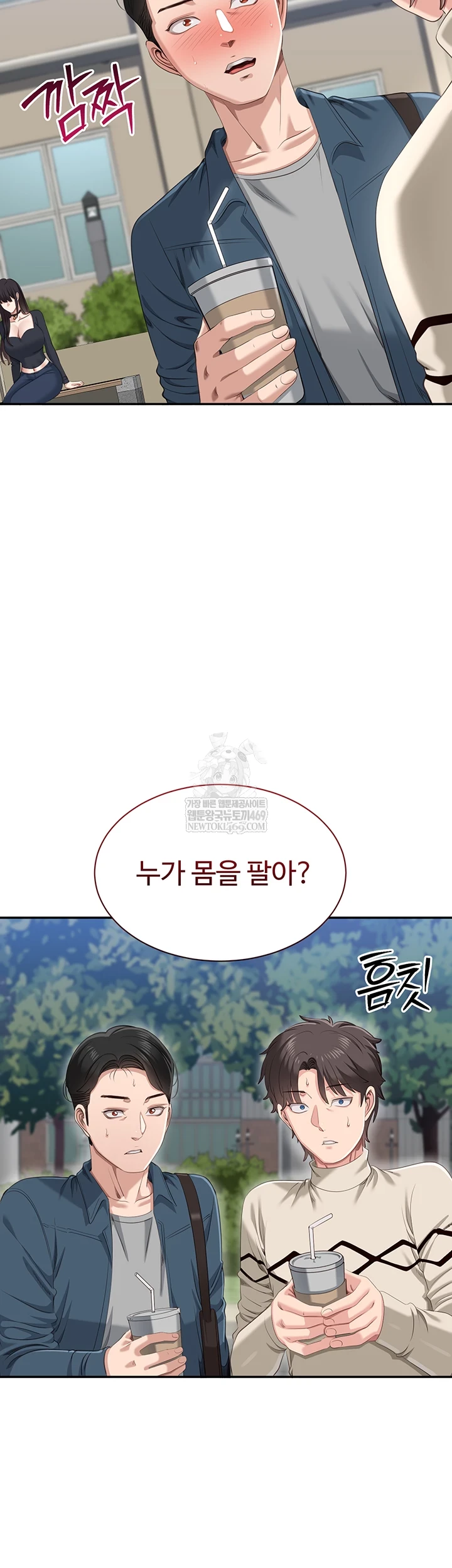 Reversed Virtues Raw - Chapter 48 [photo 12] - MangaPorn