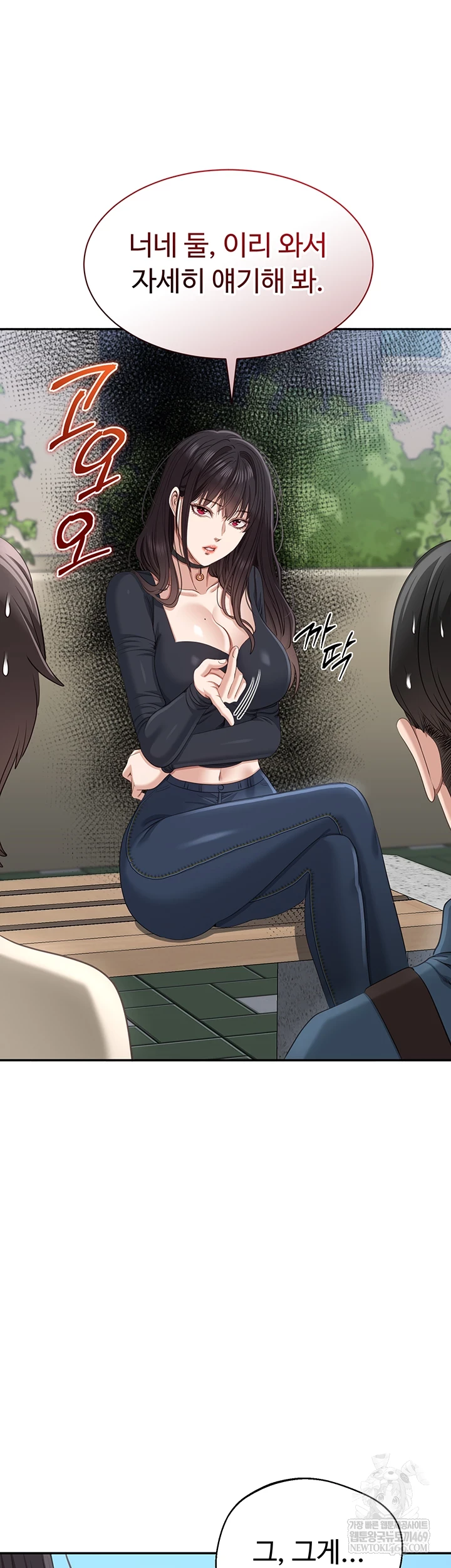 Reversed Virtues Raw - Chapter 48 [photo 13] - MangaPorn