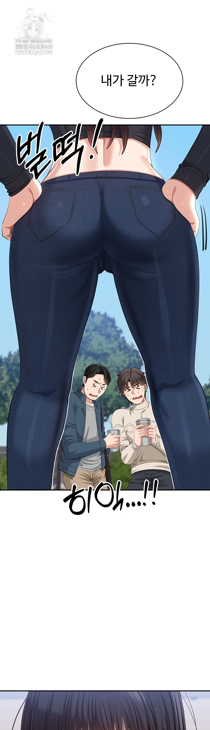 Reversed Virtues Raw - Chapter 48 [photo 15] - MangaPorn