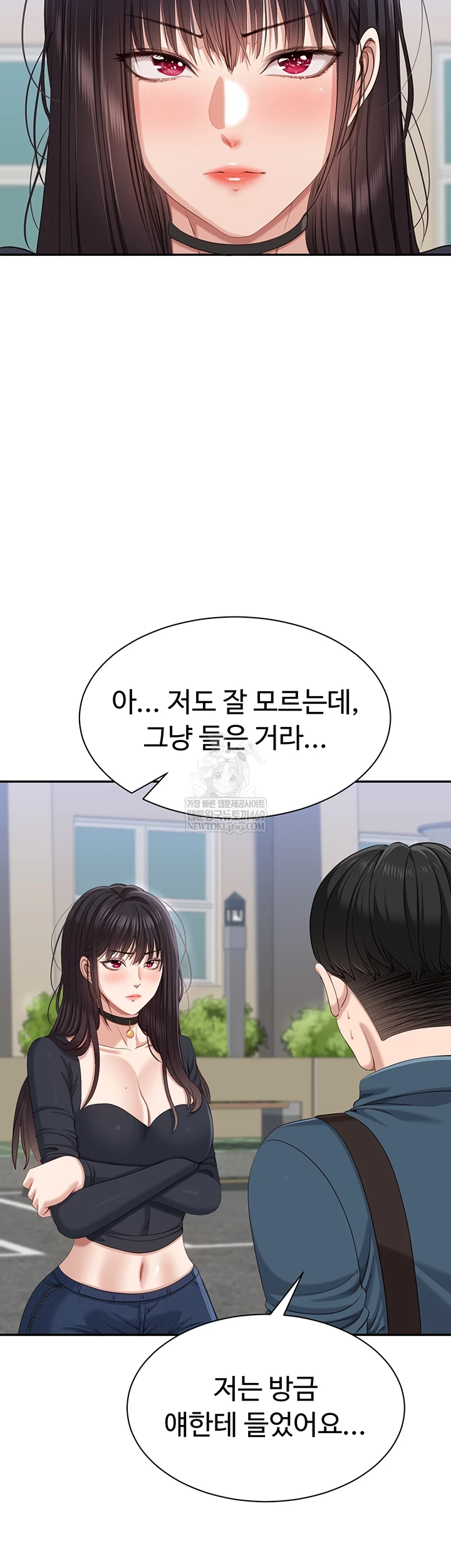 Reversed Virtues Raw - Chapter 48 [photo 16] - MangaPorn