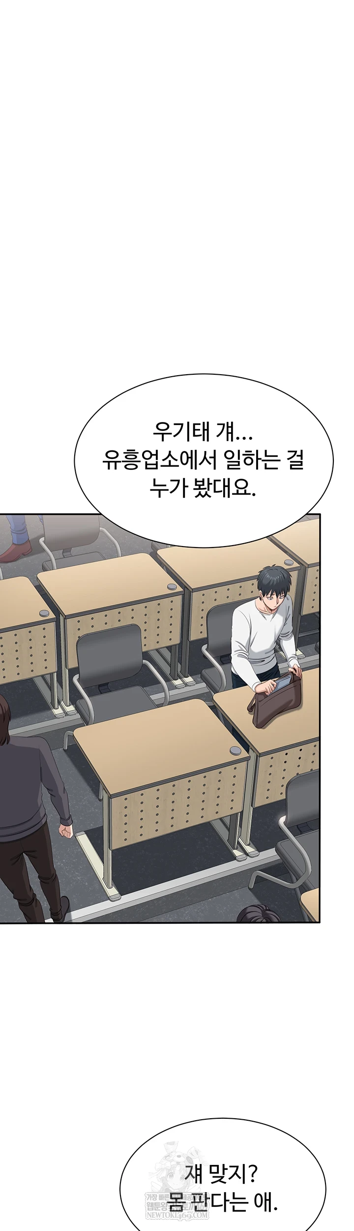 Reversed Virtues Raw - Chapter 48 [photo 17] - MangaPorn