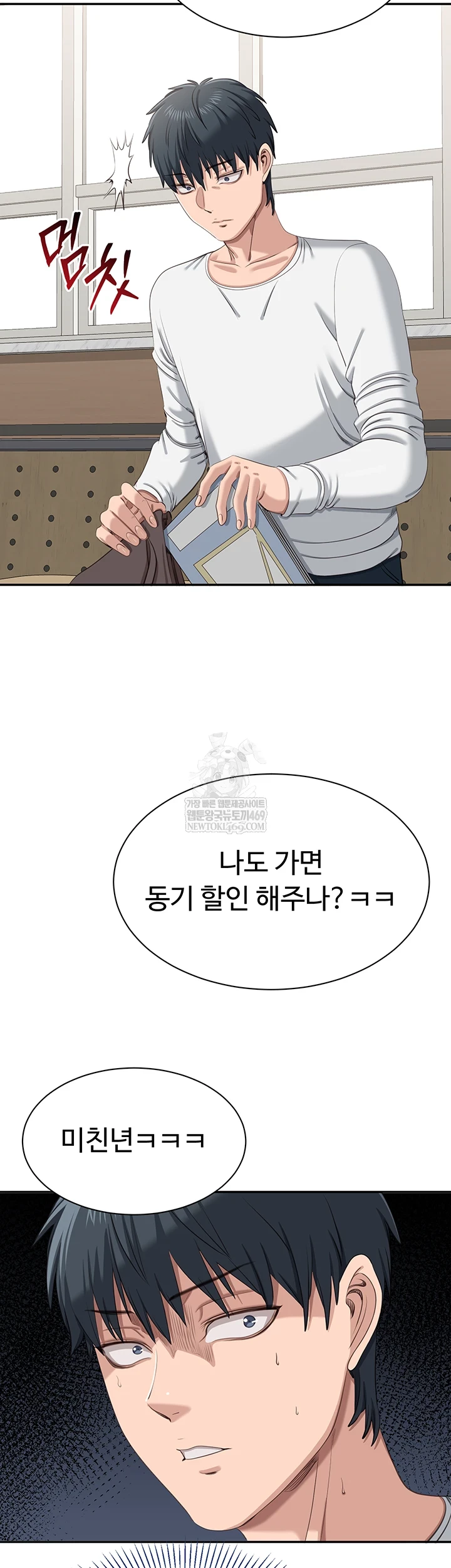 Reversed Virtues Raw - Chapter 48 [photo 18] - MangaPorn