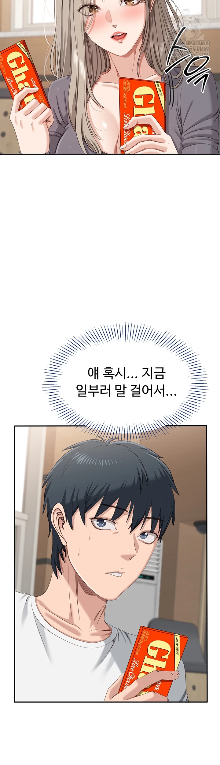 Reversed Virtues Raw - Chapter 48 [photo 21] - MangaPorn