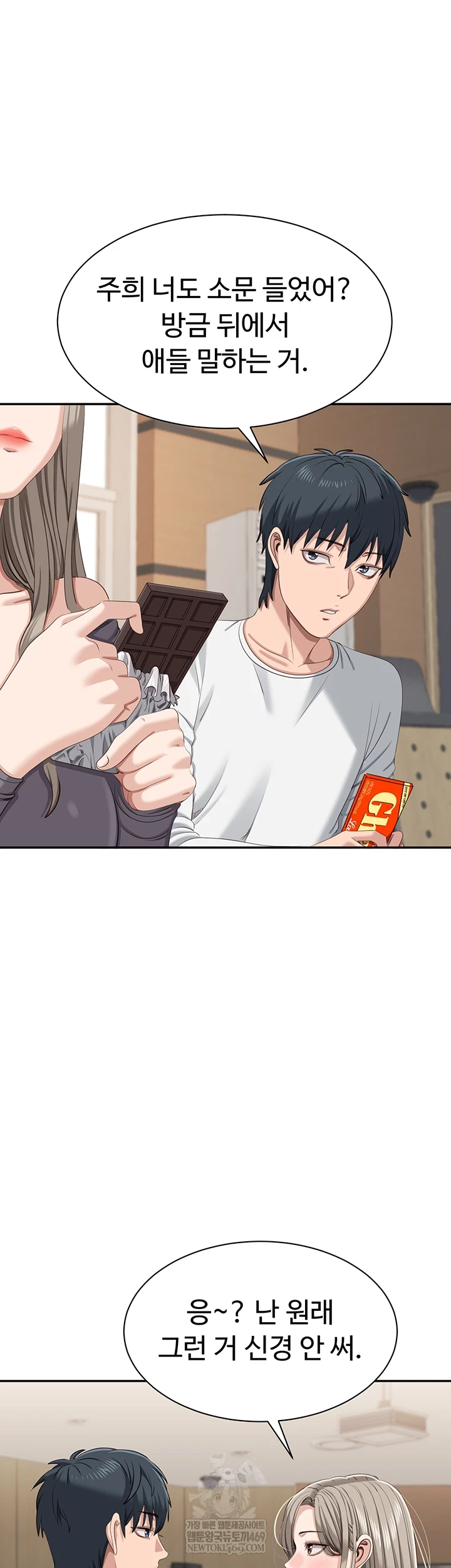 Reversed Virtues Raw - Chapter 48 [photo 22] - MangaPorn