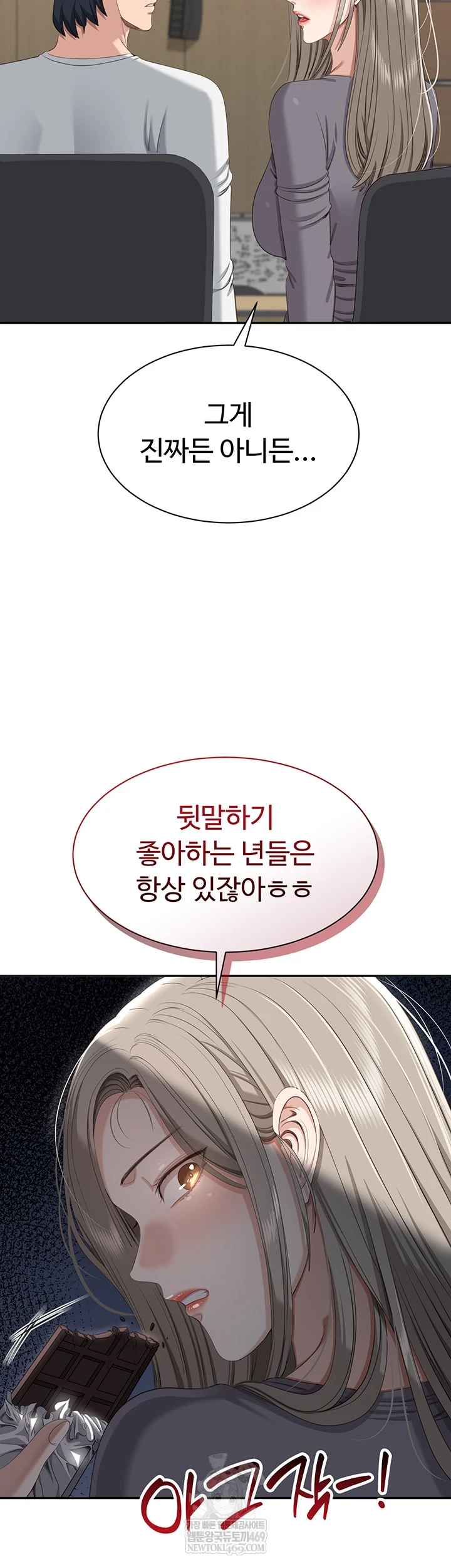 Reversed Virtues Raw - Chapter 48 [photo 23] - MangaPorn