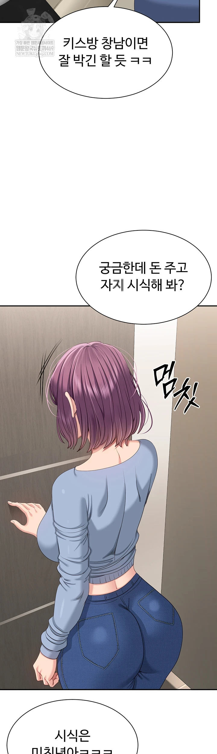 Reversed Virtues Raw - Chapter 48 [photo 27] - MangaPorn