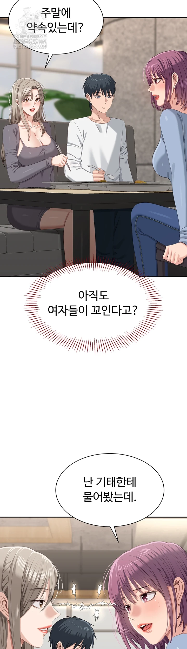 Reversed Virtues Raw - Chapter 48 [photo 30] - MangaPorn