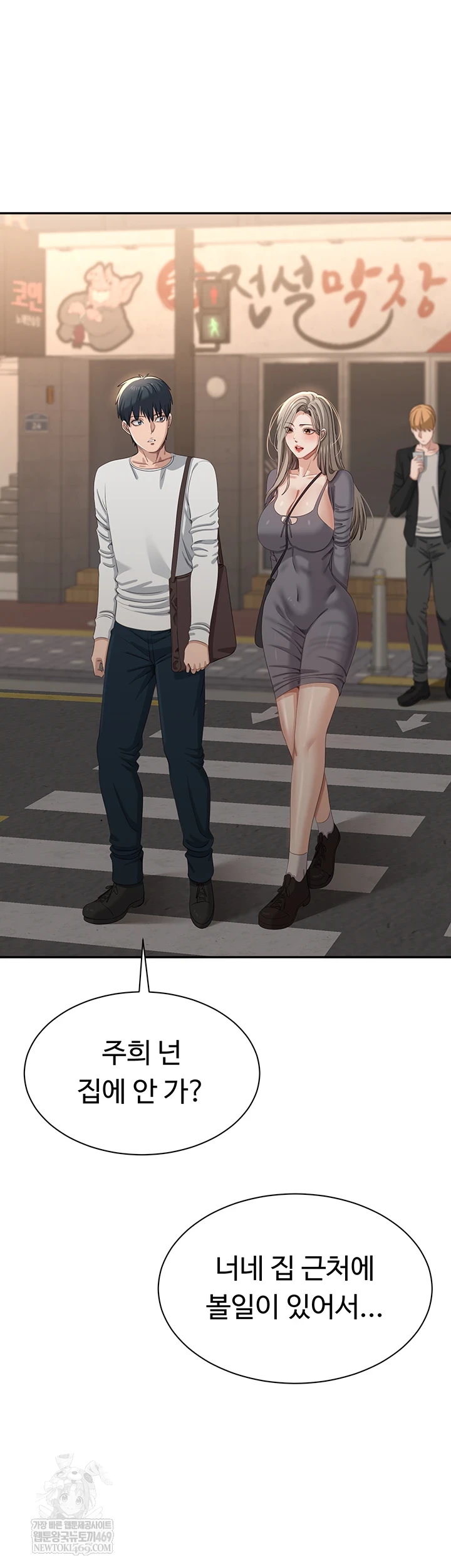 Reversed Virtues Raw - Chapter 48 [photo 38] - MangaPorn