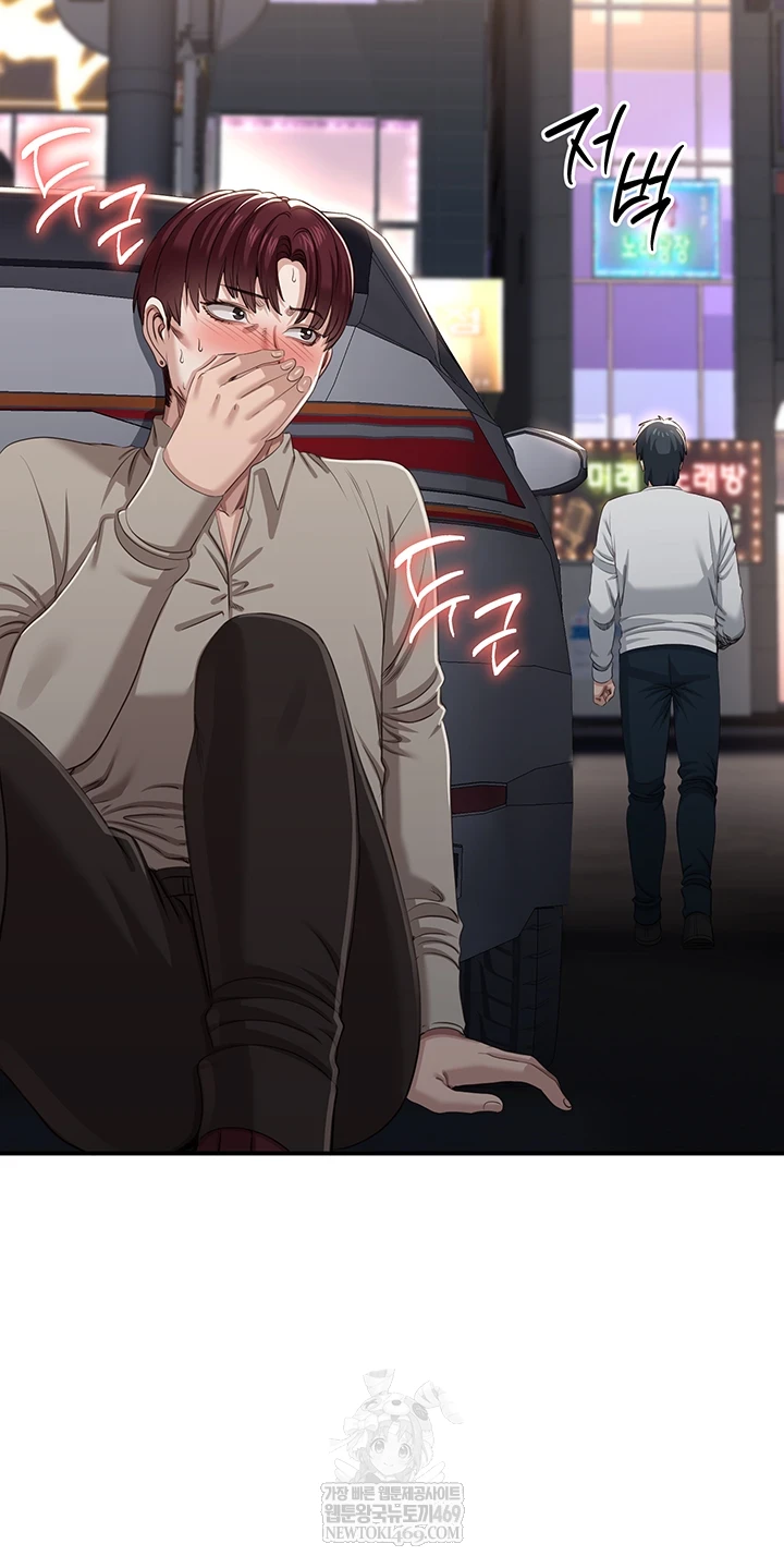 Reversed Virtues Raw - Chapter 48 [photo 4] - MangaPorn