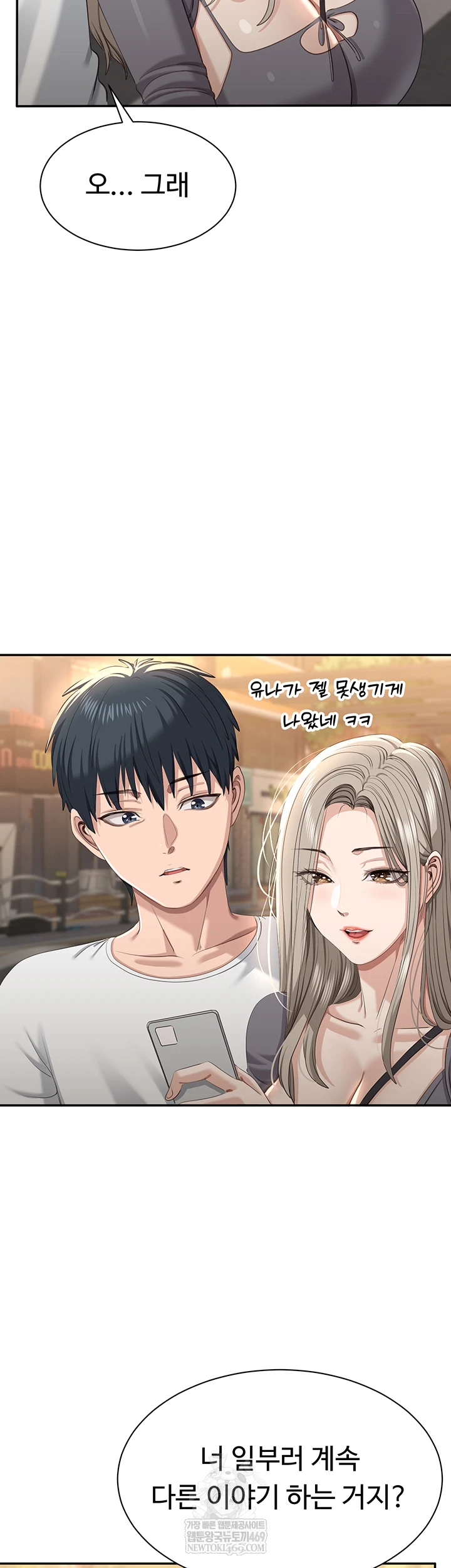 Reversed Virtues Raw - Chapter 48 [photo 40] - MangaPorn