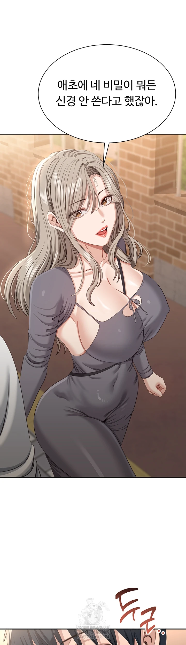 Reversed Virtues Raw - Chapter 48 [photo 44] - MangaPorn