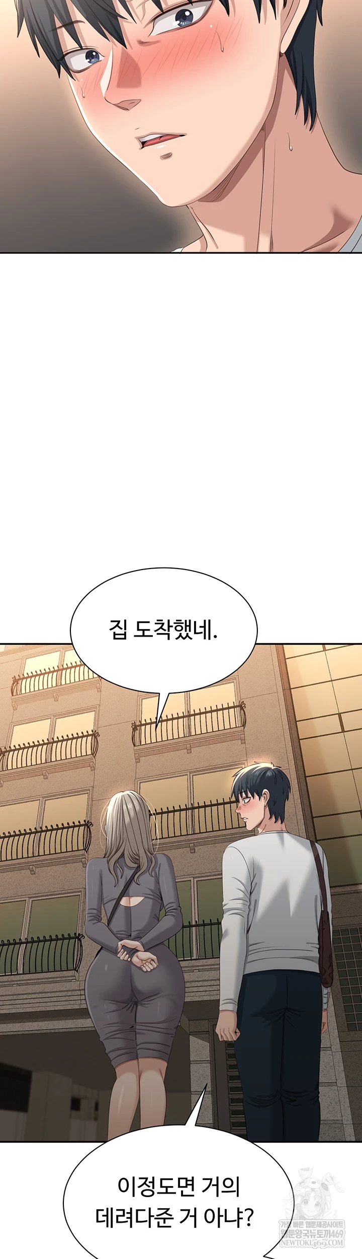 Reversed Virtues Raw - Chapter 48 [photo 45] - MangaPorn