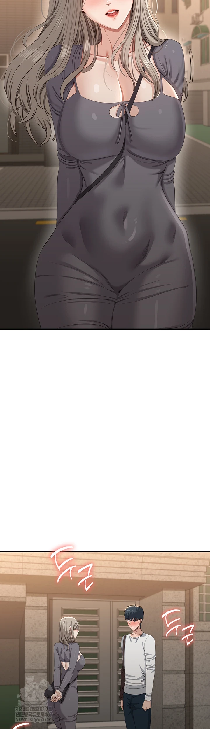 Reversed Virtues Raw - Chapter 48 [photo 47] - MangaPorn