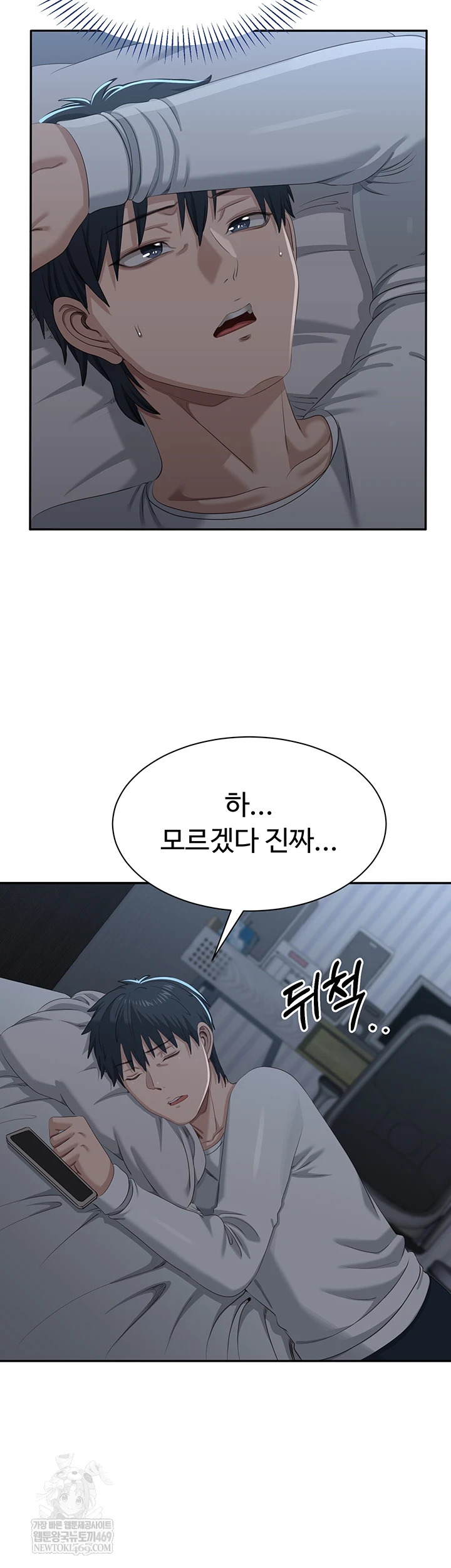 Reversed Virtues Raw - Chapter 48 [photo 51] - MangaPorn