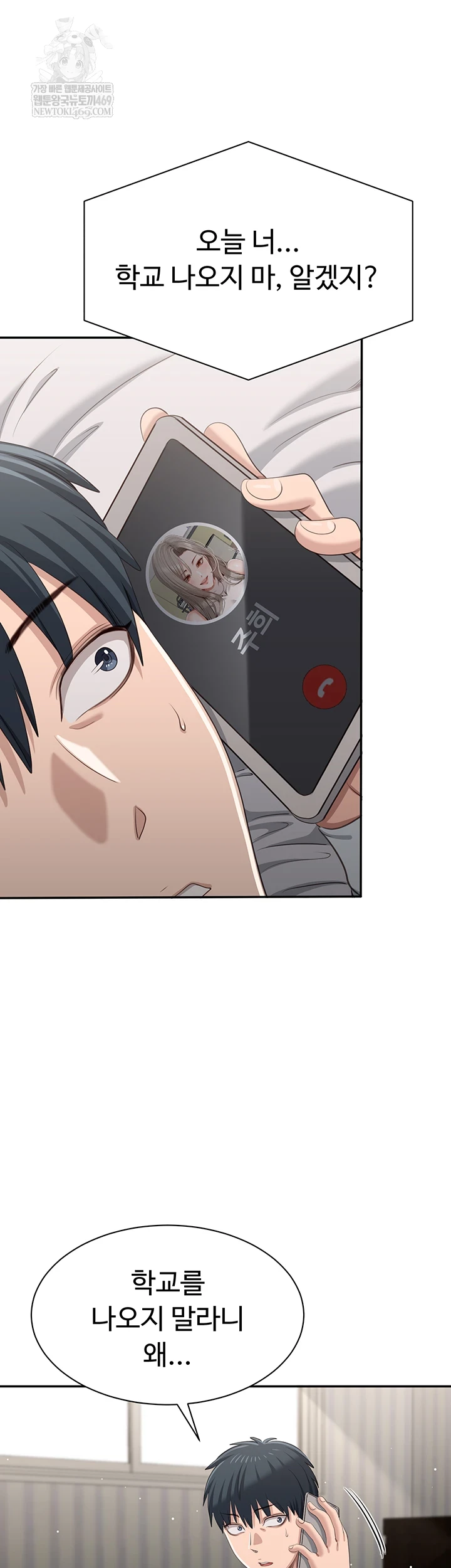 Reversed Virtues Raw - Chapter 48 [photo 57] - MangaPorn