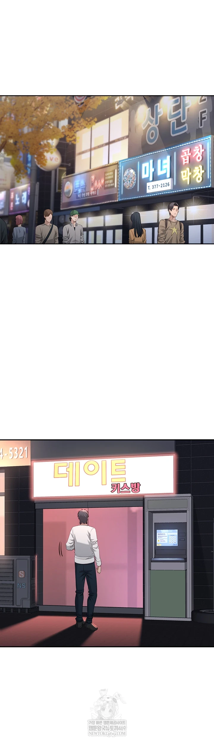 Reversed Virtues Raw - Chapter 48 [photo 6] - MangaPorn