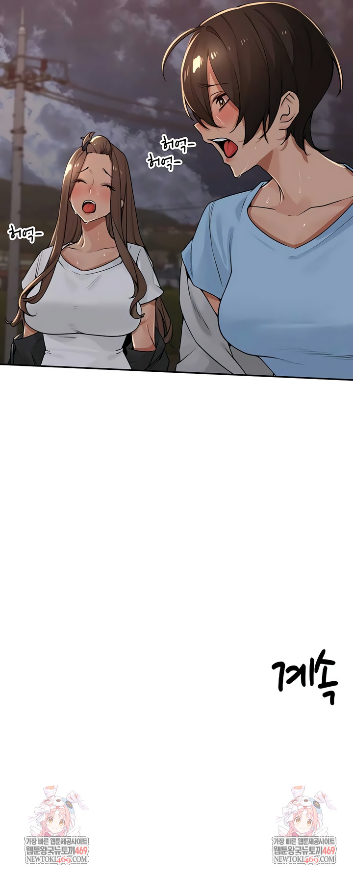 The Village’s Special Law Raw - Chapter 60 [photo 6] - MangaPorn