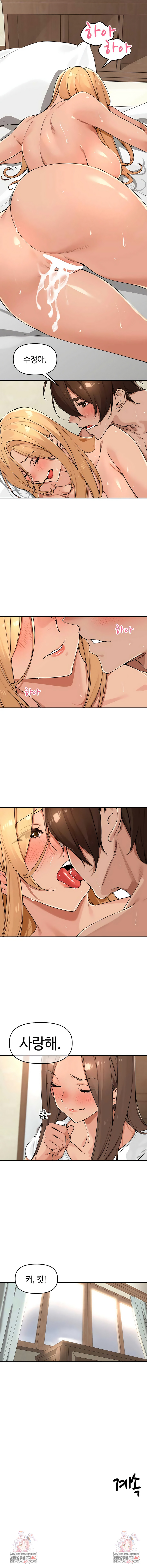 The Village’s Special Law Raw - Chapter 61 [photo 6] - MangaPorn