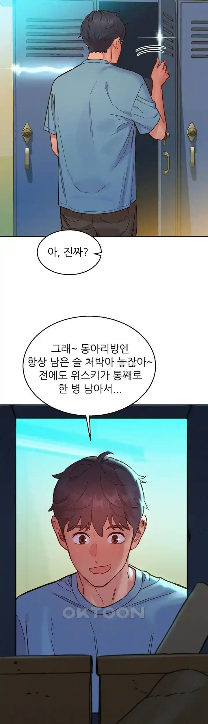 Friendship to Love Raw - Chapter 75 [photo 19] - MangaPorn