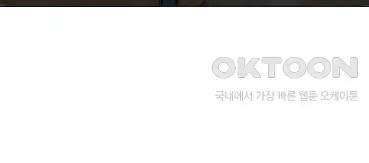 Friendship to Love Raw - Chapter 75 [photo 20] - MangaPorn