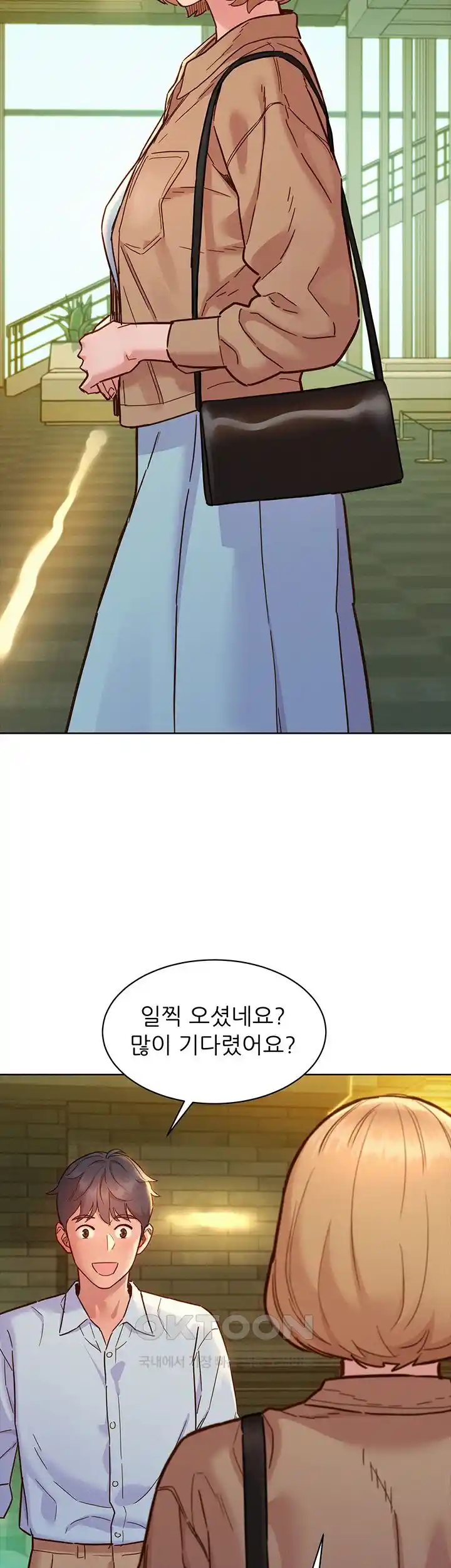 Friendship to Love Raw - Chapter 75 [photo 35] - MangaPorn