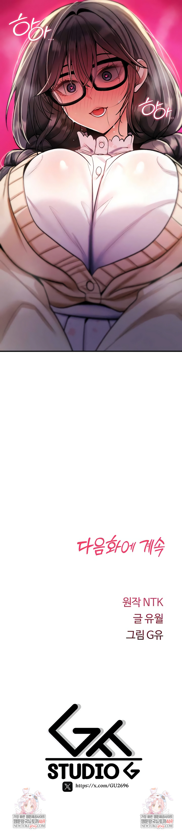 You Won’t Break Me Raw - Chapter 29 [photo 11] - MangaPorn