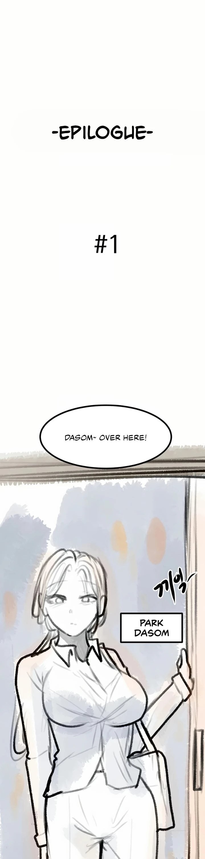 I’ll Eat Your Mom First - Chapter 141.5 [photo 1] - MangaPorn