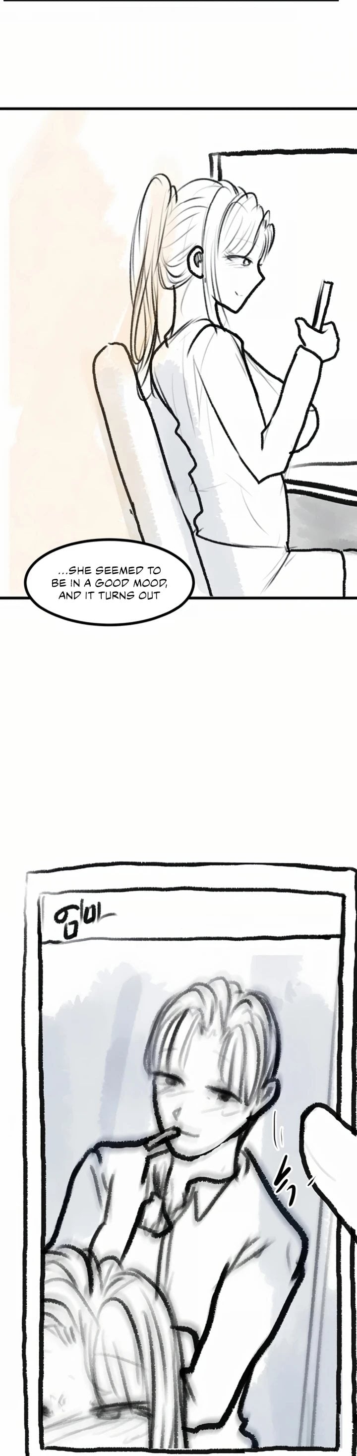 I’ll Eat Your Mom First - Chapter 141.5 [photo 9] - MangaPorn